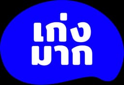 Thailand logo