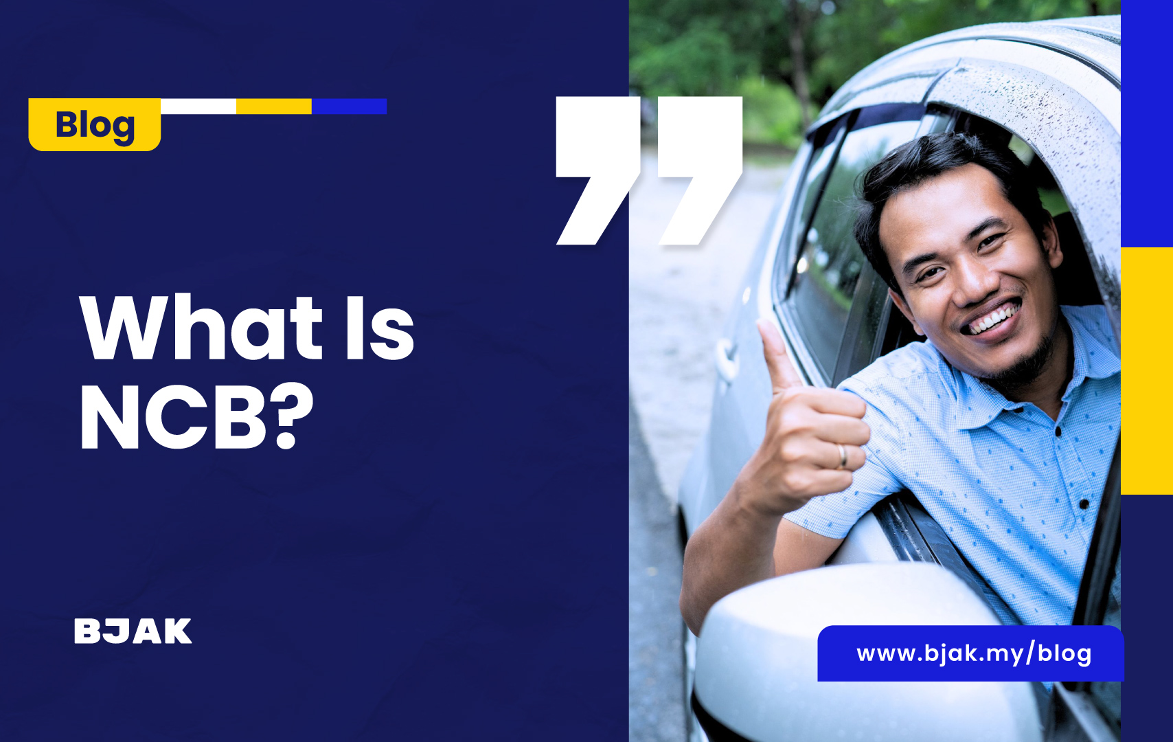 ncb in car insurance meaning in hindi